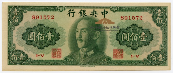 岭南金融博物馆