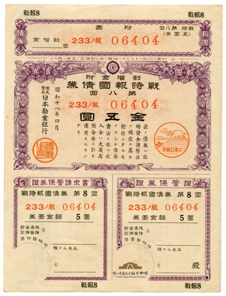 岭南金融博物馆