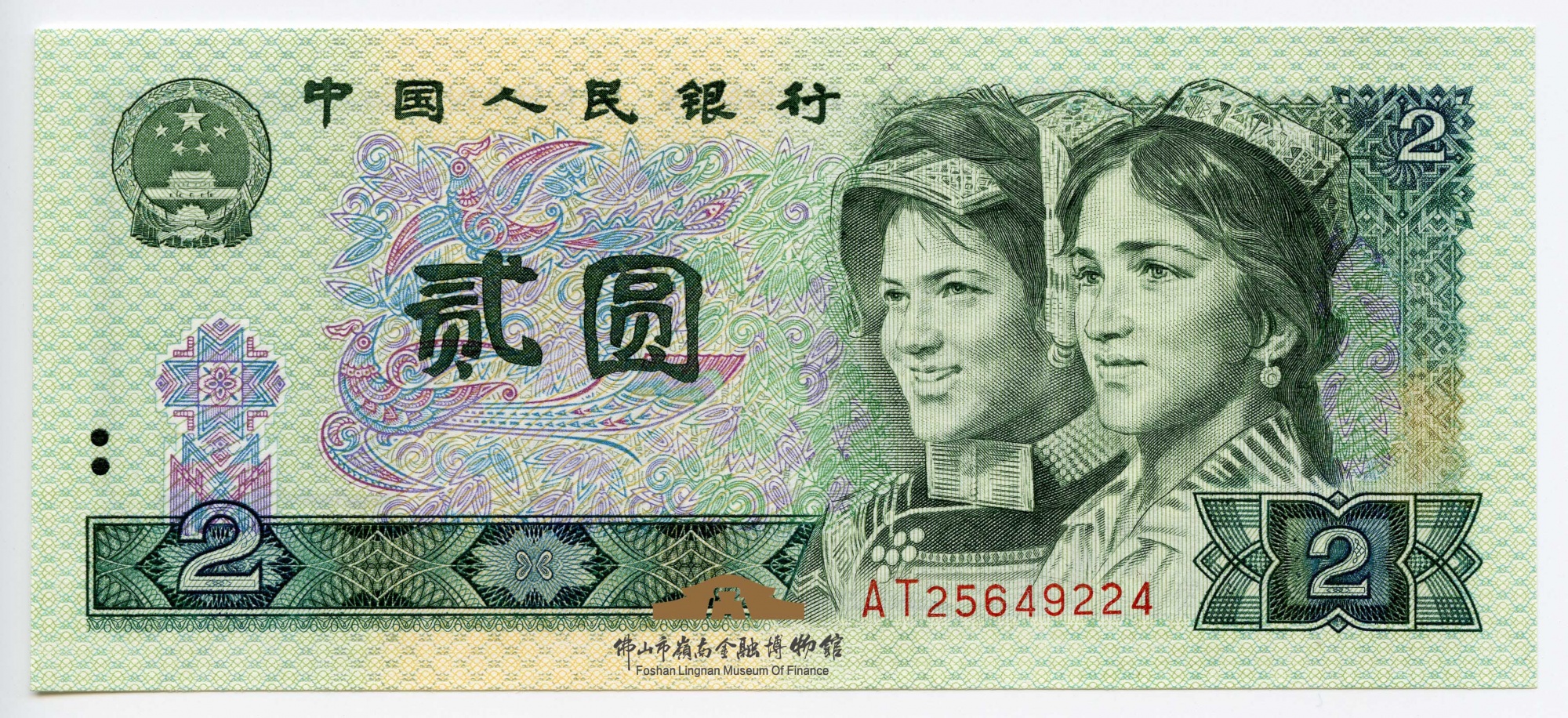 中華人民銀行　1980年　赤ケース 岭南金融博物馆